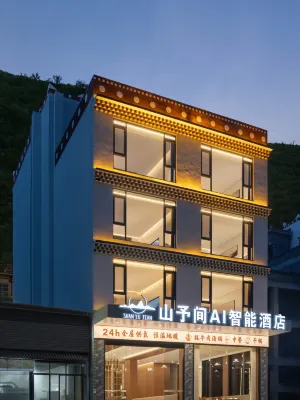 Shanyu Jian AI Smart Hotel (Shuangqiao Valley Scenic Area) - 3つ星