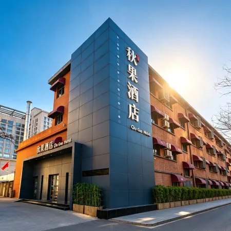True Go Hotel (Beijing Wukesong 301 PLA General Hospital Branch) Отели рядом с достопримечательностью «Станция метро Wukesong»