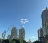 楠公館（長沙五一廣場賀龍體育館店） - 機場接送