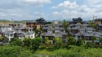 Danxia Courtyard - Airport Shuttle