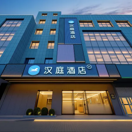 HanTing Hotel (Yulin Dongsha Jinsha Road)