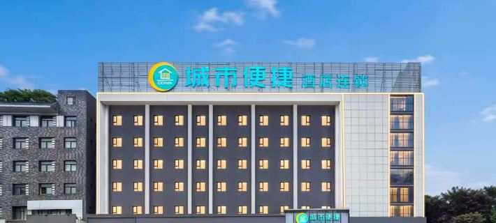 City Comfort Inn Express Hotel (Xinxiang Pangdonglai) Hotéis em Xinxiang
