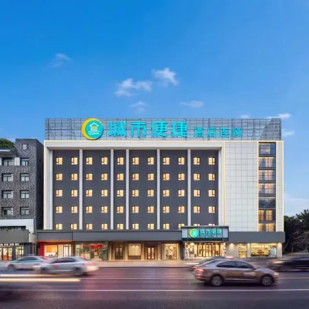 City Comfort Inn Express Hotel (Xinxiang Pangdonglai)