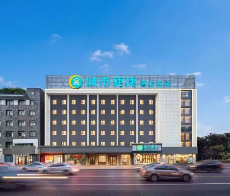 City Comfort Inn Express Hotel (Xinxiang Pangdonglai) - 2-Star