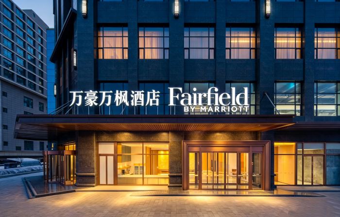 Fairfield by Marriott Baiyin Downtown