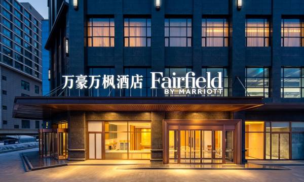 Fairfield by Marriott Baiyin Downtown