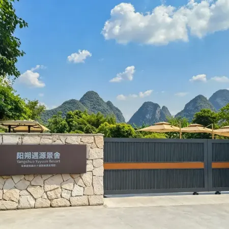 Yangshuo Yuyuan Resort （Shili Gallery &Yulong River）
