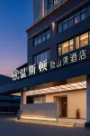 Jingdezhen Winston Hidden Mountain Collection Retreat Hotel (Taoxichuan) - New