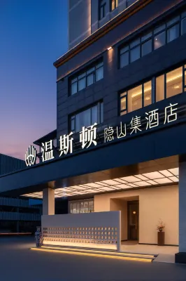 Jingdezhen Winston Hidden Mountain Collection Retreat Hotel (Taoxichuan) - 무료 와이파이