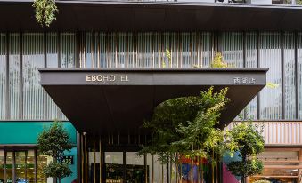 EBO Hotel (Hangzhou West Lake)