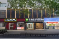 Green   skin  Hotel (Anyi Outpatient Department Store, Sanxiaokou, Lujiang Road, Hefei) - Parkering