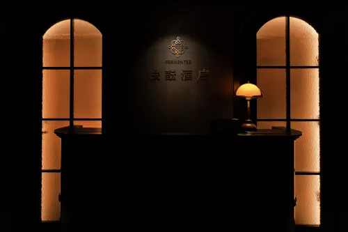 Fayun French-Style Boutique Stay (Kunming Railway Station) - Homestays