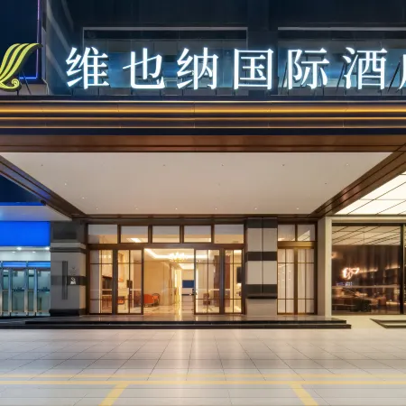 Vienna International Hotel Dongguan Guomao Yuanmei Metro Station Branch