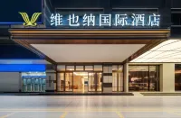 Vienna International Hotel Dongguan Guomao Yuanmei Metro Station Branch - parking