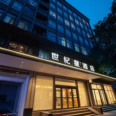 Century Star Boutique Hotel (Henan People's Hospital Zijingshan) Hotels near Zijing Mountain Park