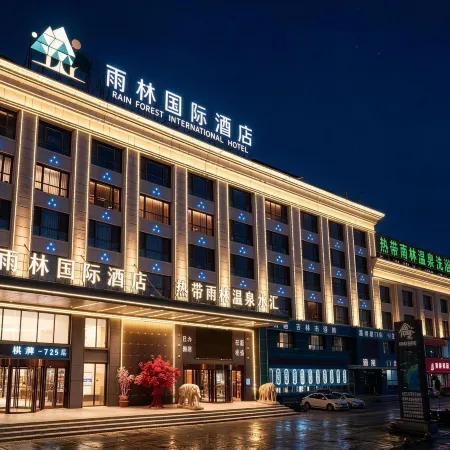 Rainforest International Hotel (Jilin Beishan)