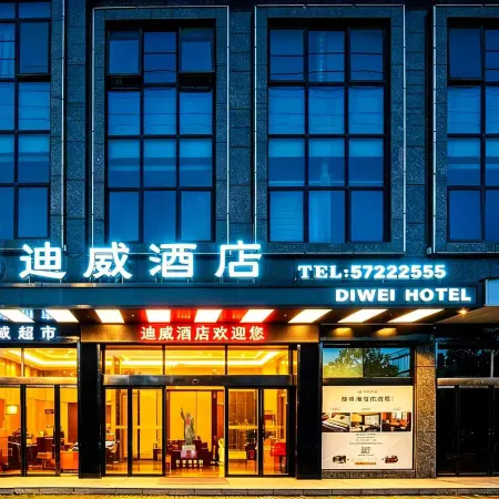 Xiangtan Diwei Hotel