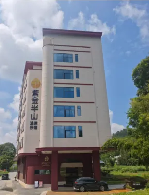 Midhill Hot Spring Retreat Homestay, Zijin (Jiuhe) - 2-Star