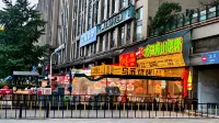 安夢格錦瀾青年旅社 - 青年旅館