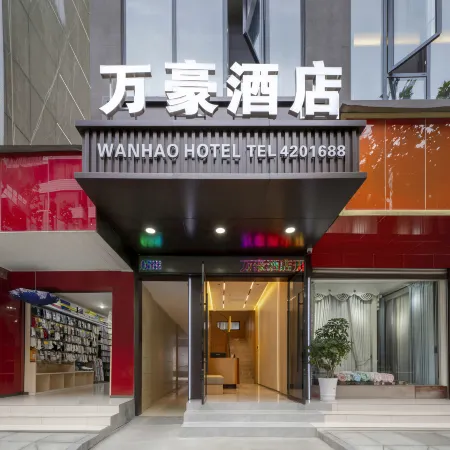 Wangcang Wanhao Hotel