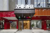 Wangcang Wanhao Hotel - 2-Star