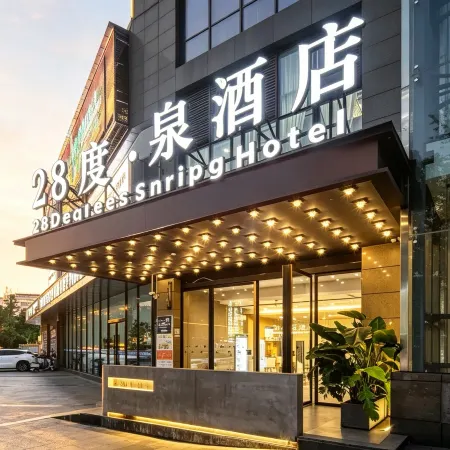 28 Degree Quan Hotel (Zhangzhou High-speed Railway Station Southwest Medical University Branch)