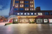 Bo'an International Hotel (Shangqiu Suiyuan Wanda Plaza) - parking