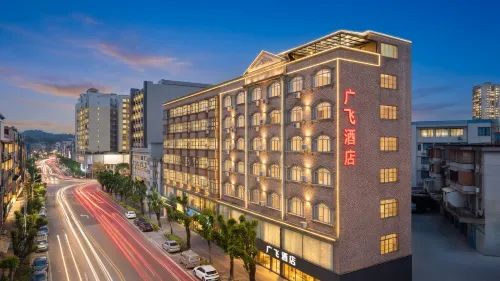 Guangfei Hotel (Yangchun East Lake Park Branch) - 3-Sterne