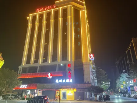 Sihui Longcheng Hotel