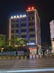 Yiyi Hotel (Dongguan Xiegang Branch) Отели рядом с достопримечательностью «Май И Цзя (Садовая ул. магазин)»