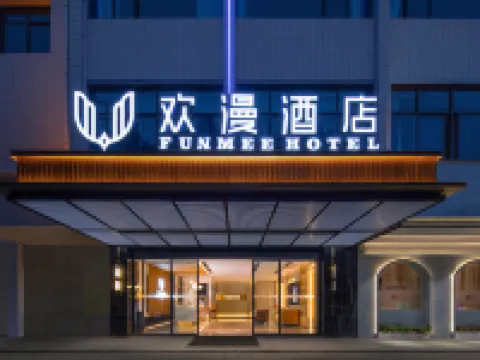 FUNMEE Hotel (People's Government of Rucheng County, Chenzhou) Hotels in Rucheng