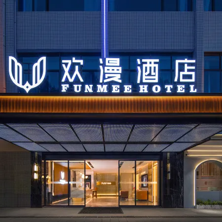 FUNMEE Hotel (People's Government of Rucheng County, Chenzhou)