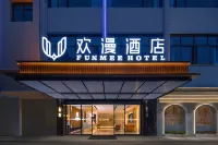 FUNMEE Hotel (People's Government of Rucheng County, Chenzhou) Hotels in Rucheng