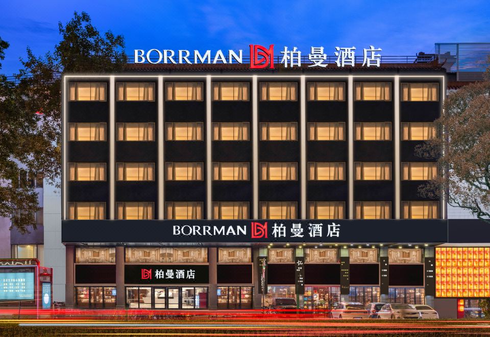 Borrman 호텔(광저우 기차역 싼위안리 지하철역) 사진