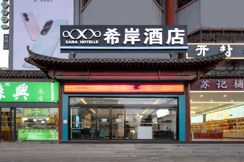 Xi'an Hotel (Kaifeng Gulou Square Branch) - romantique
