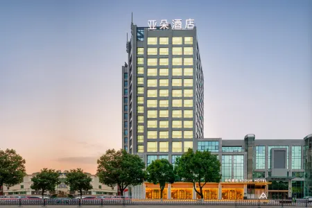 Atour Hotel （ Yin'an Street Luqiao District Taizhou  ) Отели рядом с Аэропорт Хуанъянь