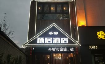 Luoyang Qiju Tea House Hotel