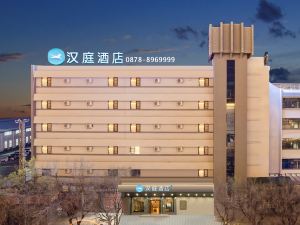 Hanting Hotel (Chuxiong Government Affairs Center Xiongbao Road)