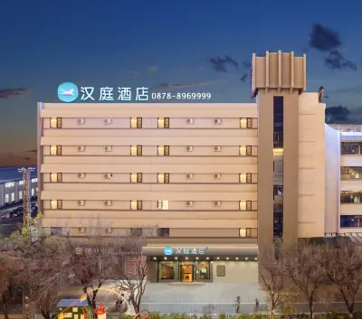 HanTing Hotel (Chuxiong Zhengwuzhongxin Xiongbao Road) Hôtels à : Chuxiong