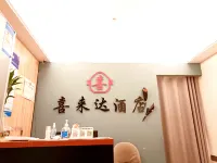 Xilaida Homestay (Zhongyuan Futa Qilihe Subway Station) Hotels near Fu Tower