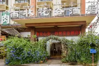 Xishuangbanna Rainforest Flower Valley Hotel (Gasa International Airport)