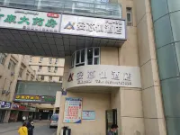 安芯伽飯店（烏魯木齊醫學院店） 住宿飯店