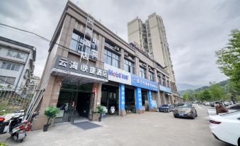 Yunhai Express (Yunhai E-sports) Hotel