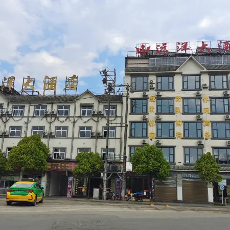 Longling Ocean Theme Hotel