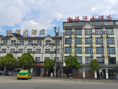Longling Ocean Theme Hotel Hotel dekat CPC Longling County Committee Party School