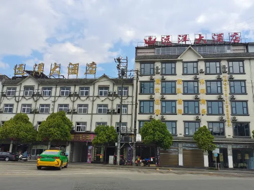 Longling Ocean Theme Hotel Hotels in Longling