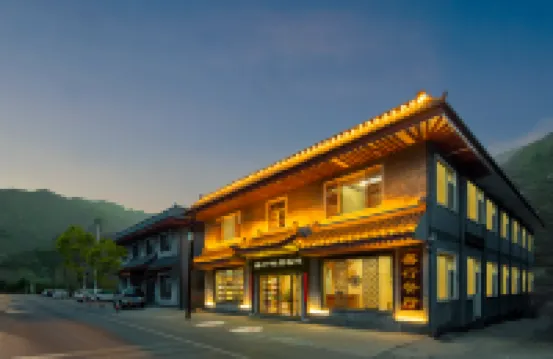 Wutaishan Good Hang Boutique Inn