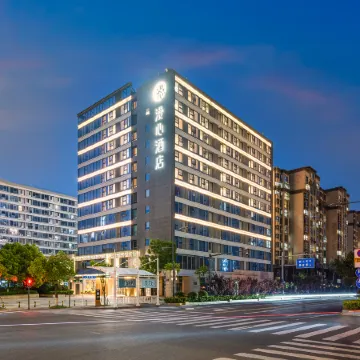 Manxin Hotel (Yancheng Railway Station Yueda 889 Square)