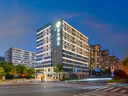 Manxin Hotel (Yancheng Railway Station Yueda 889 Square) Отели рядом с достопримечательностью «Dayangwan Ecological Tourism Scenic Area»