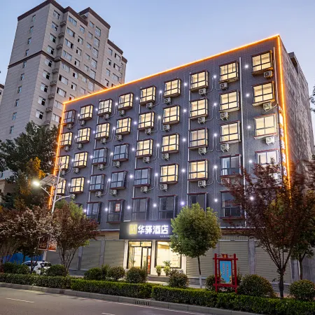 Home Inn Huayi (Luohe Wuyang Nanjing Road)